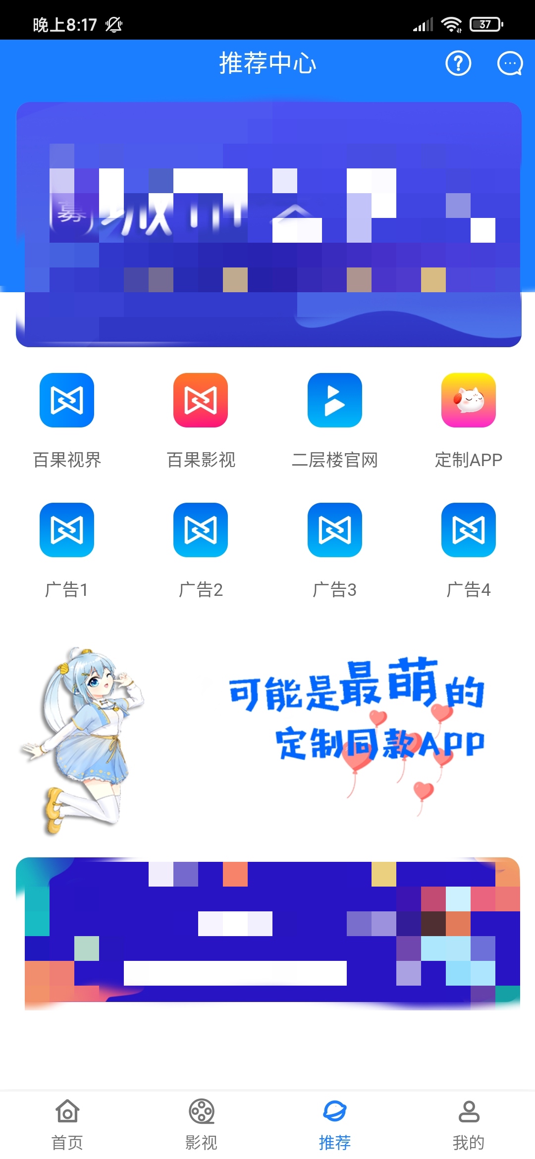 【万弘资源】某宝300收的七彩双端