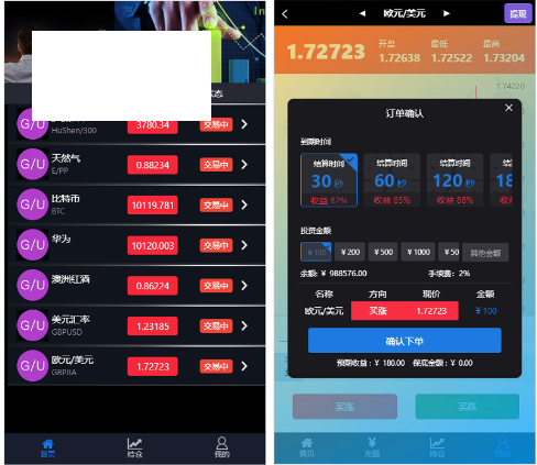 【万弘资源】仅供学习微盘源码系统数据打包+修复k线