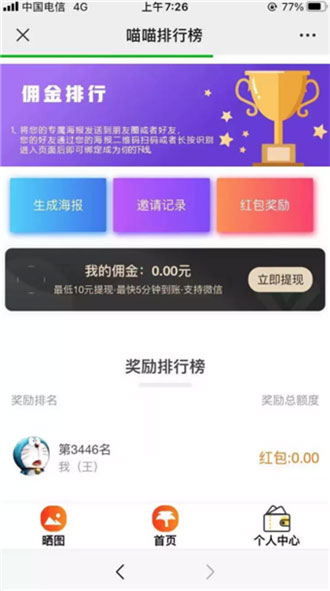 【万弘资源】全新精美UI口红机闯三关赢礼品源码