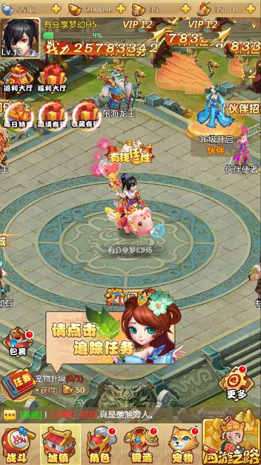 【万弘资源】H5手游【梦幻西游H5】手工外网端+授权后台+视频教程附带外网教程