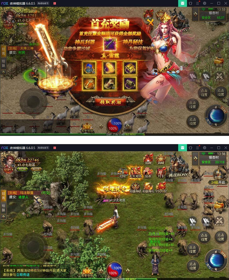 【万弘资源】【传奇】美杜莎传奇一键端+跨服+GM后台+外网教程+安卓APP