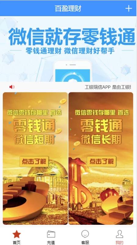 【万弘资源】2021全新二开小米28全新UI完整运营版网站系统源码 支持微信登陆