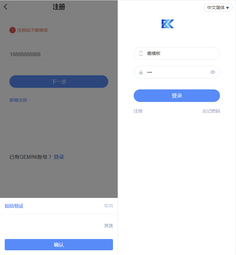 【万弘资源】2021多语言白色交易所 区块链证券两融 股票 指数 配资交易所 虚拟交易的源码下载