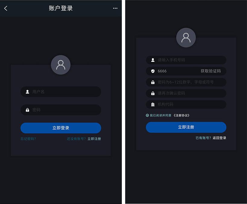 【万弘资源】2021全新两融双融福汇3.0新版 股票交易配资 融资融券系统 打新股 美股 港股的源码下载