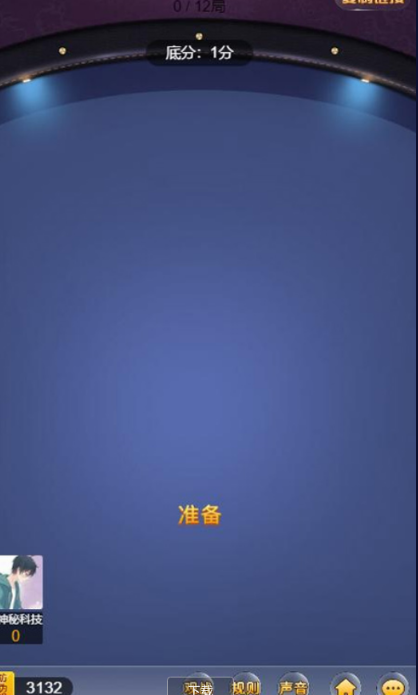 【万弘资源】h5源码分享 包含25个游戏大厅，游戏包含牛牛、癞子牛牛、金花和三公四种玩法