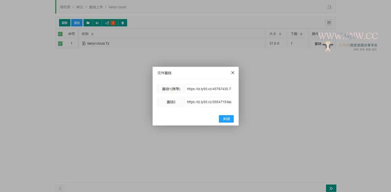 【万弘资源】PHP涟漪云 蓝奏云挂载直连下载程序