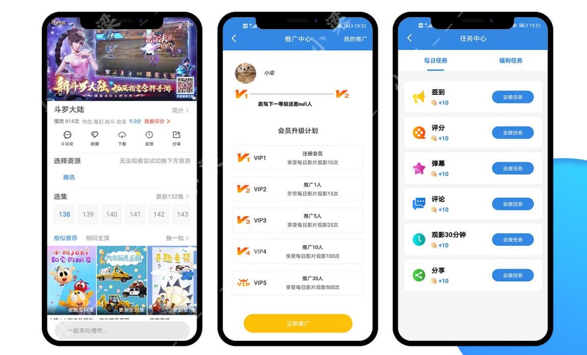 【万弘资源】原生APP影视Java对接苹果cms源码