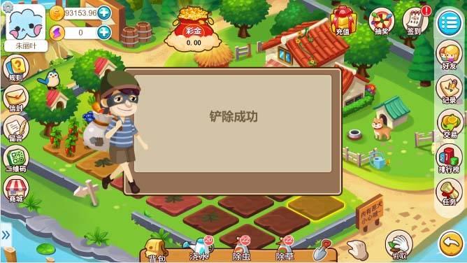 【万弘资源】游戏系统+神偷农场+水果机+猜拳游戏