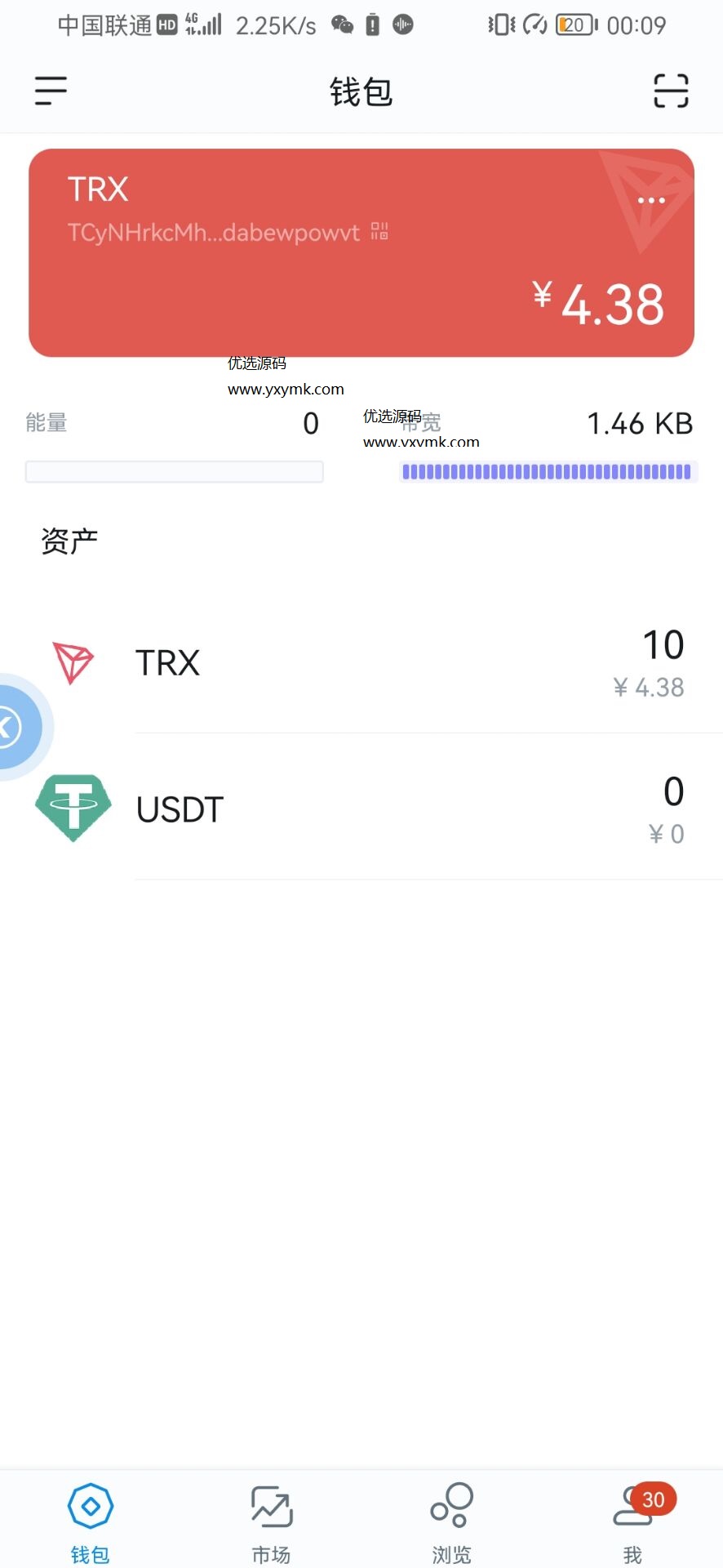 【万弘资源】首发 3月27更新Im tp 小狐狸三端完整盗助记词
