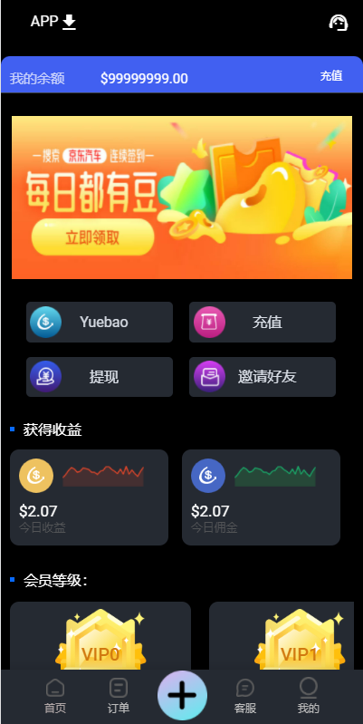 【优选代售】13国语言抢单源码,任务悬赏抢单源码,支持做单 打针 叠加多模式设置等等！全开源