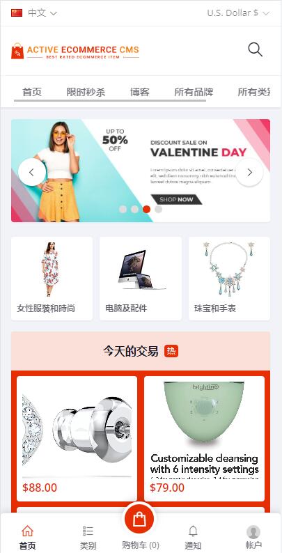 【优选代售】pro版本跨境商城系统/多商户货贷商城系统/多语言多币种商城