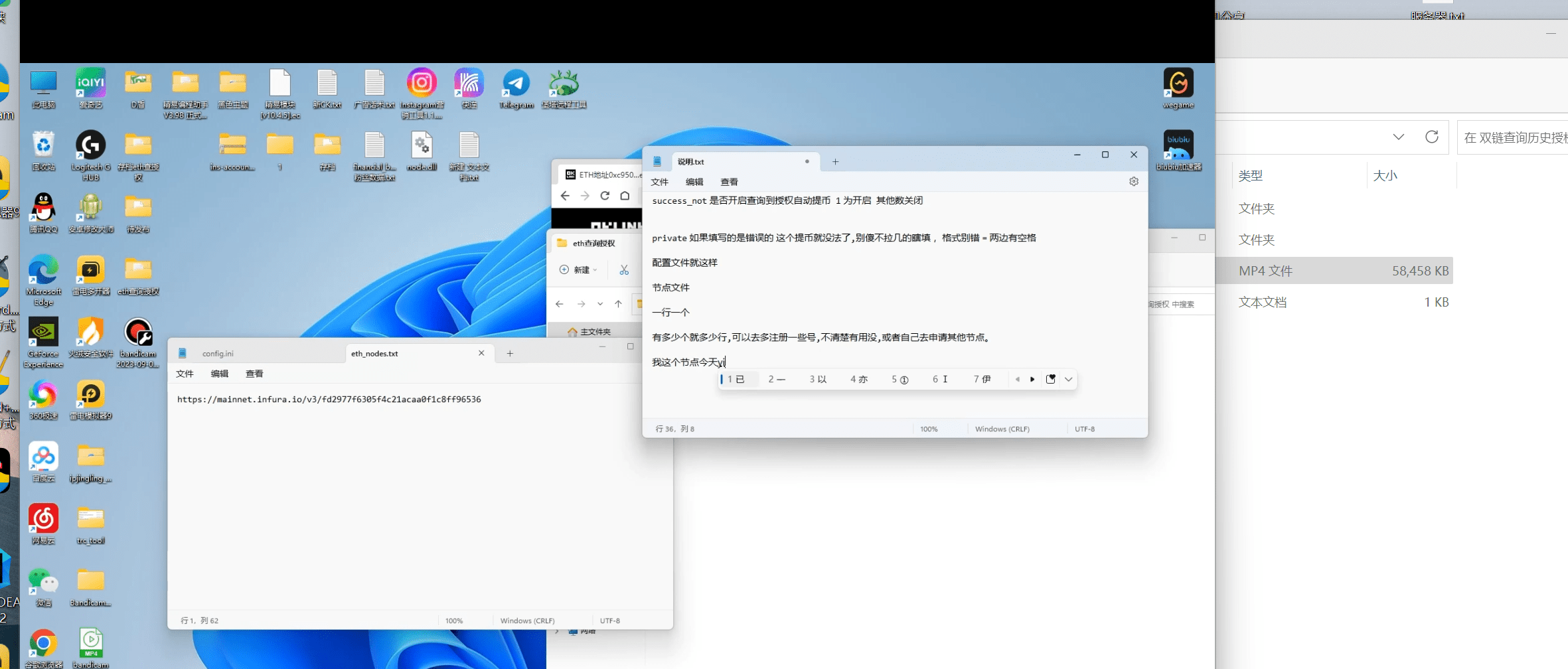 【万弘资源】 双链查询历史授权记录BSC-ETH