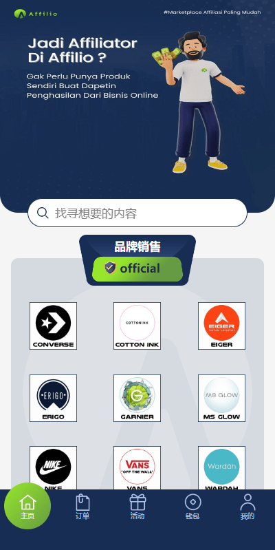 【优选代售】多语言海外伪商城刷单系统/CP快三/带预设/订单自动匹配 | 标价虚价 防下载设置 详细价格咨询客服