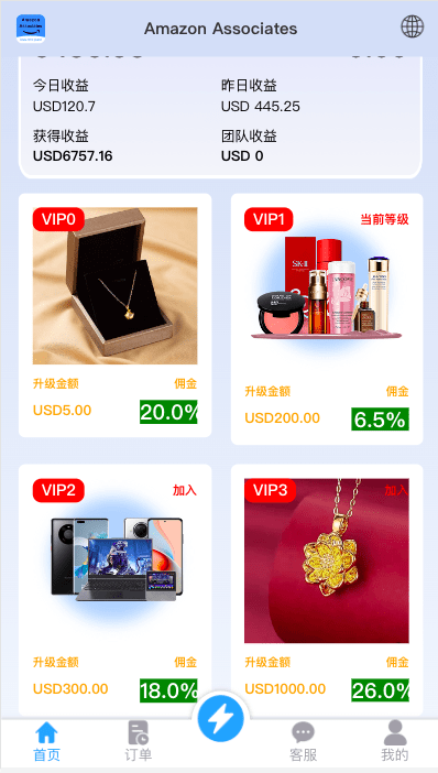 【优选代售】多语言抢单刷单系统/海外抢单商城/订单匹配源码/打针/前端vue