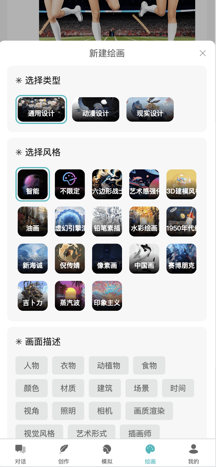 【万弘资源】小狐狸Ai智能机器人2.7.6免授权版/ChatGPT智能机器人/综合型AI机器人源码/前端uniapp+后端PHP/全开源
