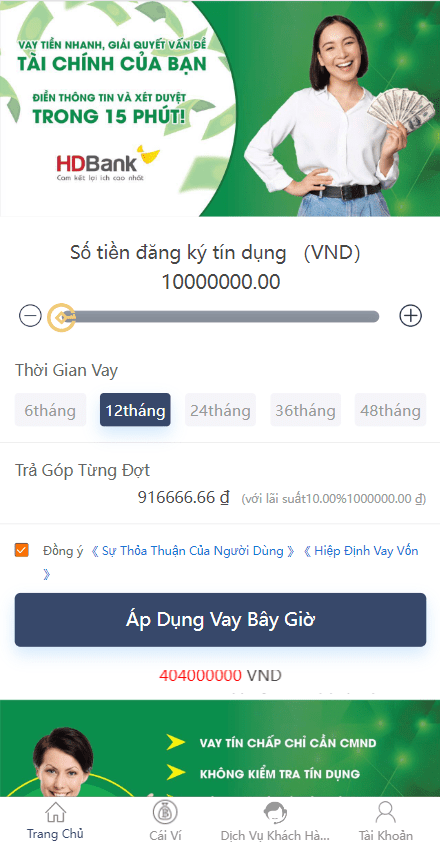【优选代售】运营版越南小额贷款系统/海外套路贷/贷款平台源码