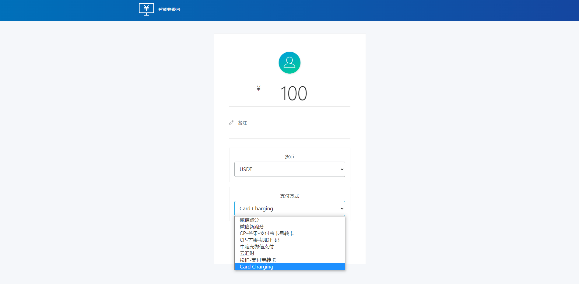 【万弘资源】usdt支付系统/usdt支付接口/第三方区块链支付平台