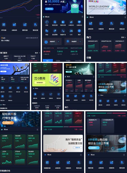 【万弘资源】价值2000U综合盘交易所完全开源