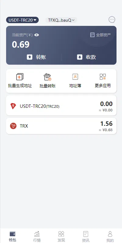 【优选代售】代码开源uinapp仿比特派钱包系统/钱包源码/假钱包源码