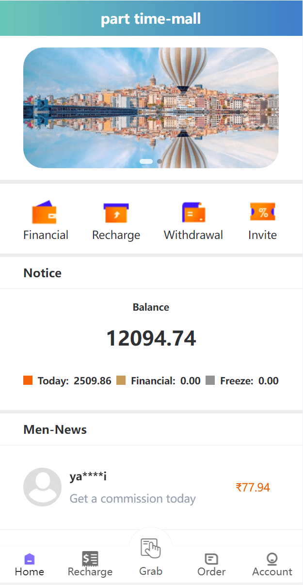 【优选代售】VUE版嗨淘抢单系统/多语言订单匹配系统/海外抢单刷单源码