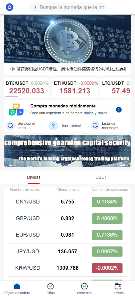 【优选代售】运营版USDT/BTC虚拟币微交易系统源码,微盘源码,外汇期货数字货币伪交易所源码