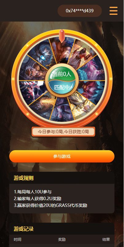 【万弘资源】DAPP链游源码/BSC智能链元宇宙/NFT理财/后端PHP/前端Uinapp源码