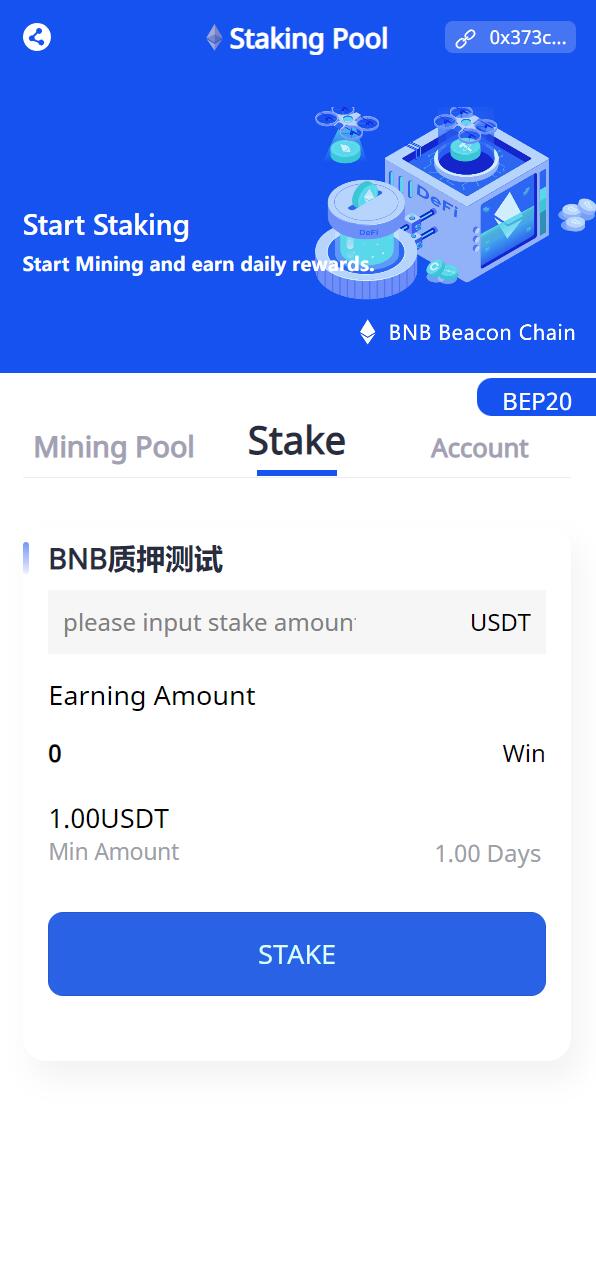 【优选代售】uinapp版质押秒U系统/usdt授权盗U系统/质押返息