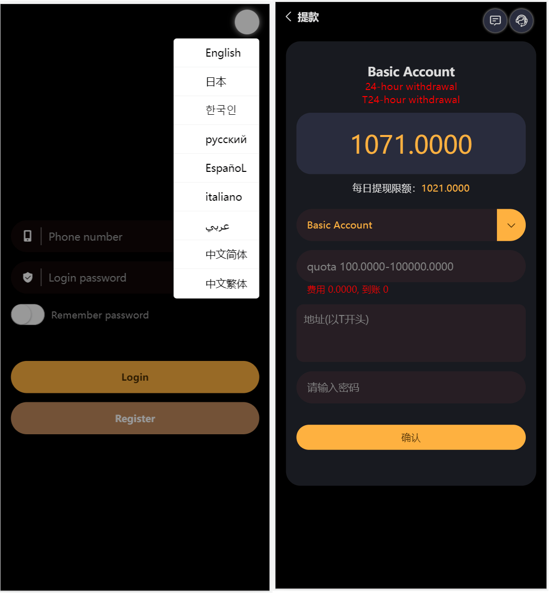 【万弘资源】多语言区块链trx/usdt投注竞猜游戏/区块链游戏/充值自动到账/手动自动开奖