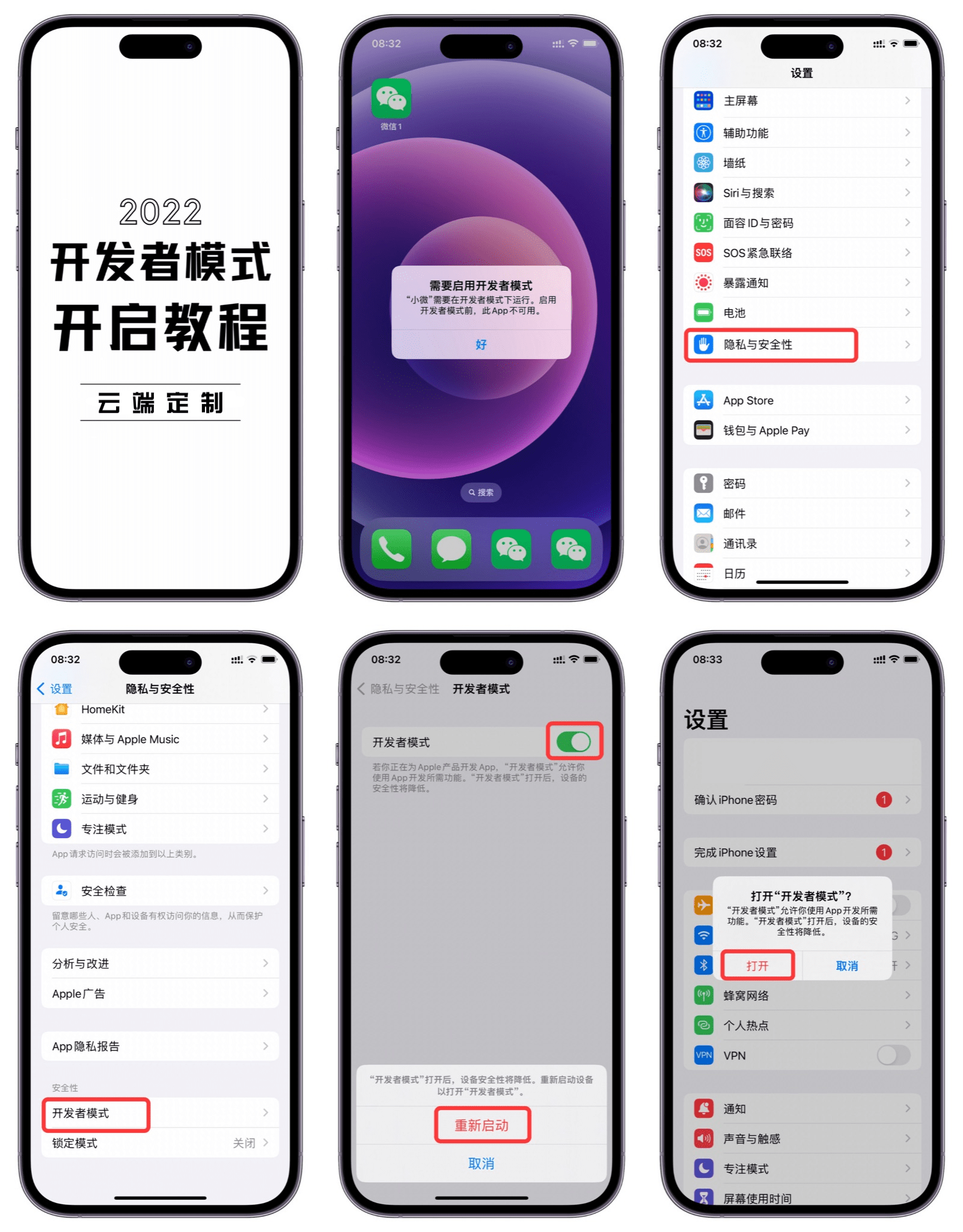 【万弘资源】微商云端软件发布页源码纯净版html源码