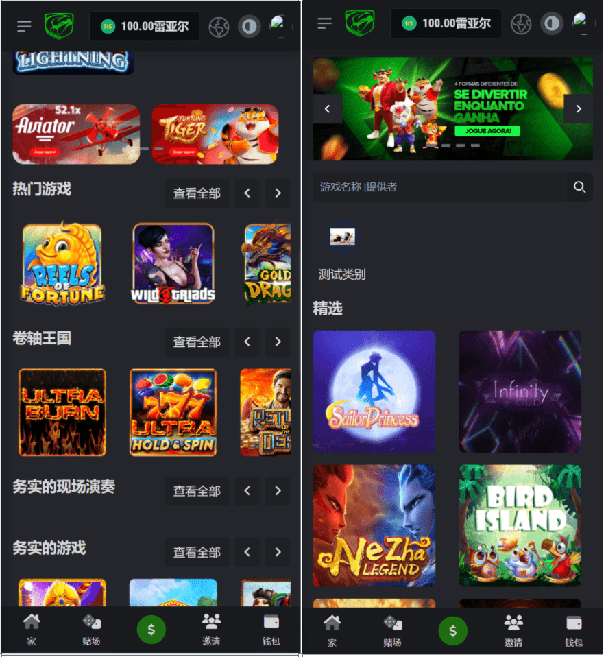 【万弘资源】Viper Pro海外电子PG | PP|聚合游戏源码