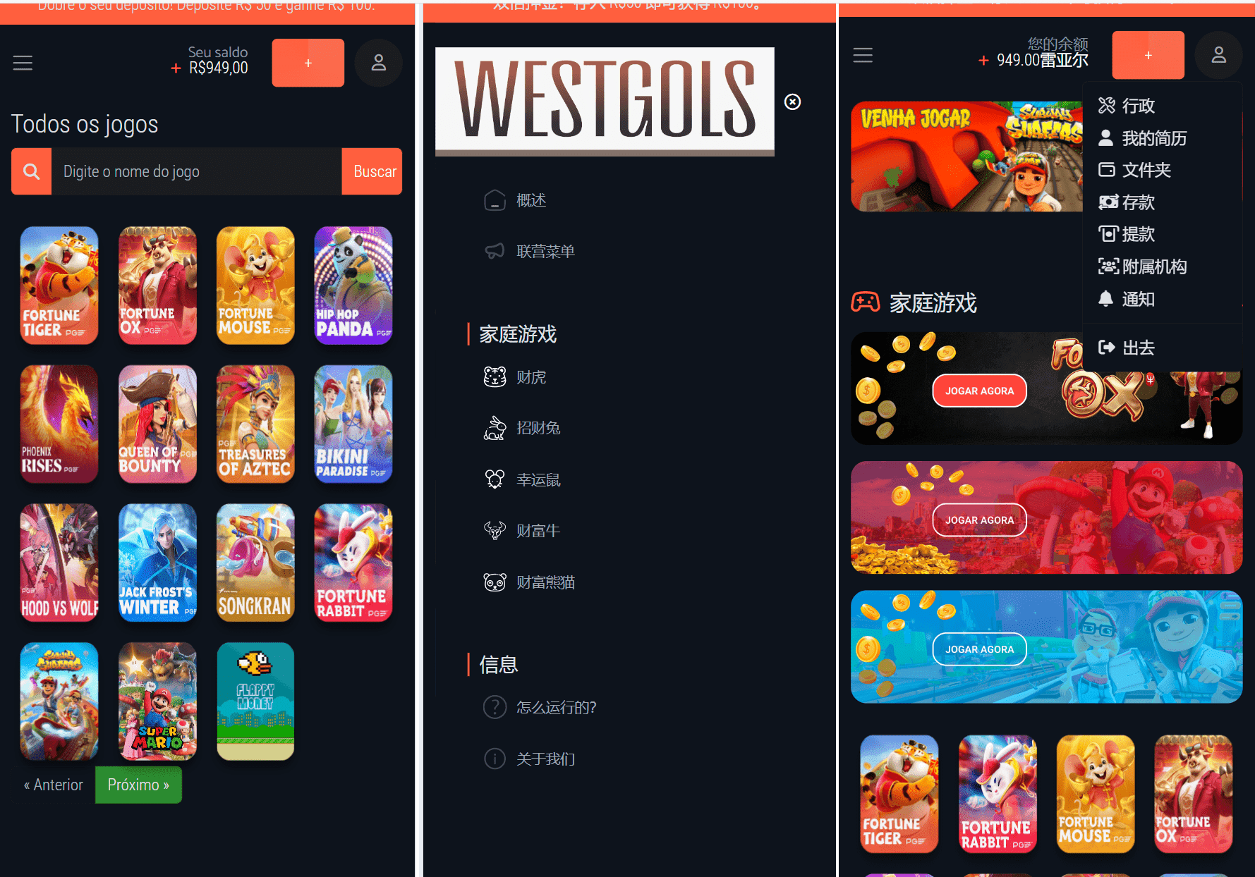 【万弘资源】JOGUINHO海外电子PG聚合游戏源码