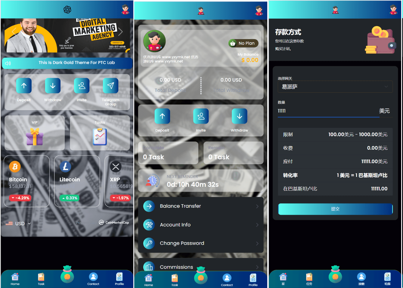 【万弘资源】海外最新区块链任务理财投资源码