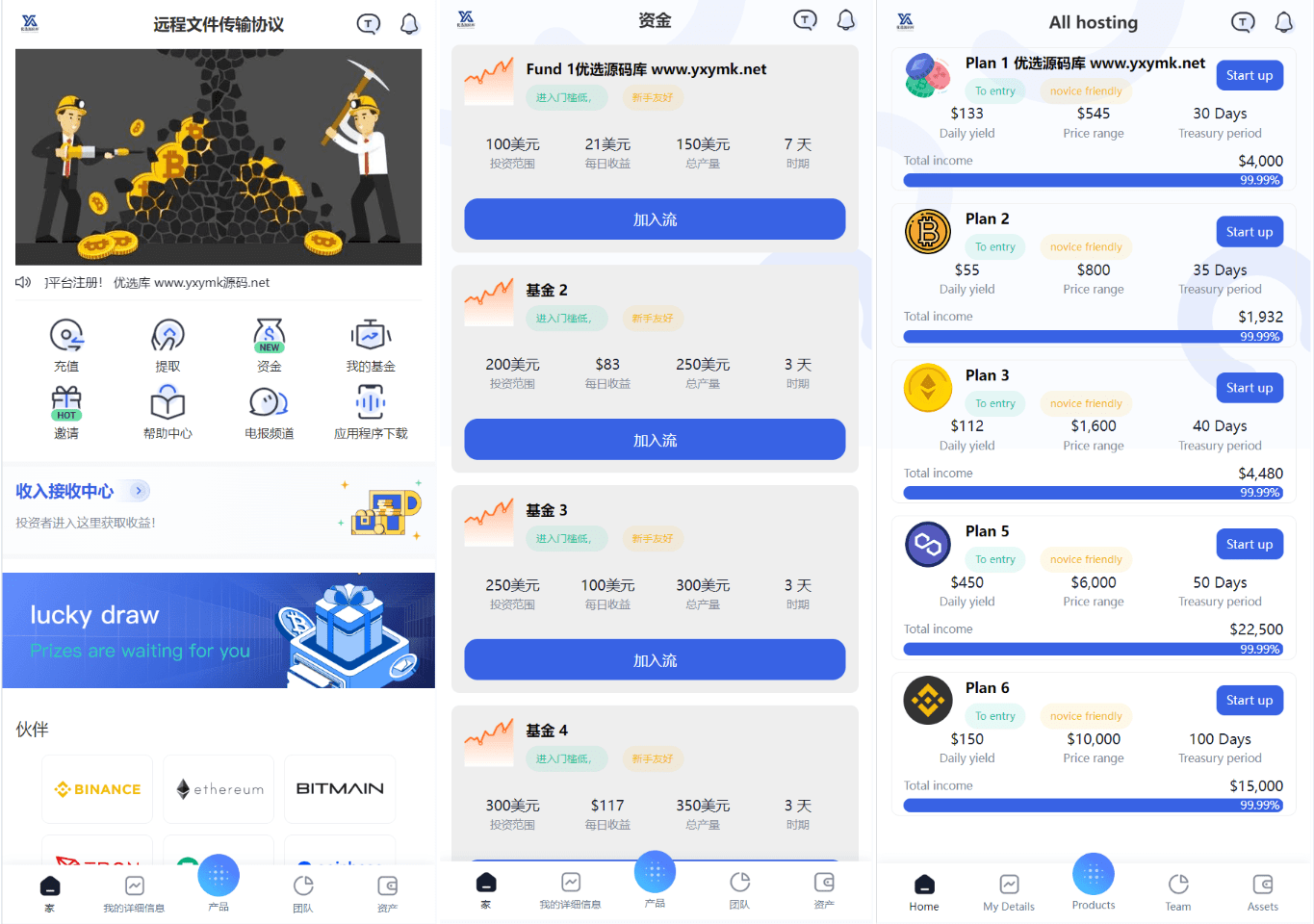 【万弘资源】最新海外虚拟币托管量化交易所源码