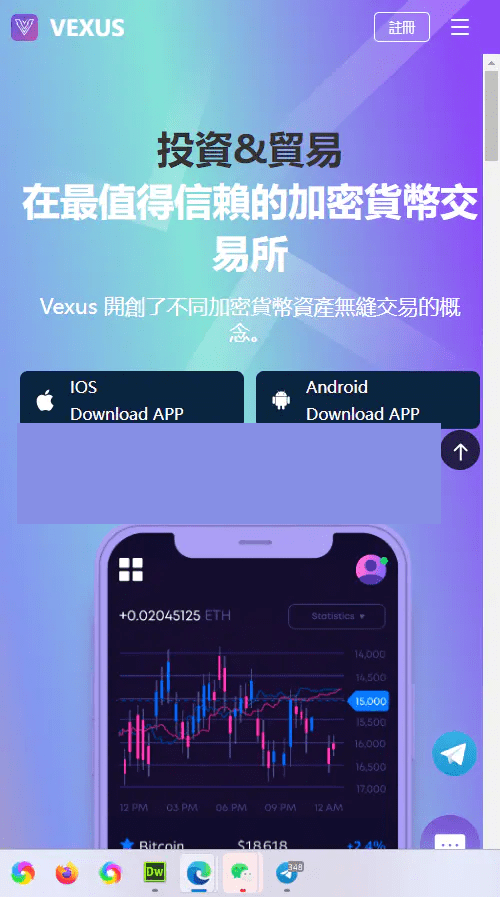 【万弘资源】多语言交易所/交割合约/永续合约/币币/交易所源码java服务端