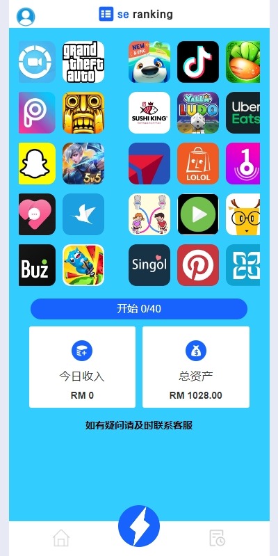 【优选代售】多语言APP抢单刷单/app刷单系统/连单卡单/订单重置
