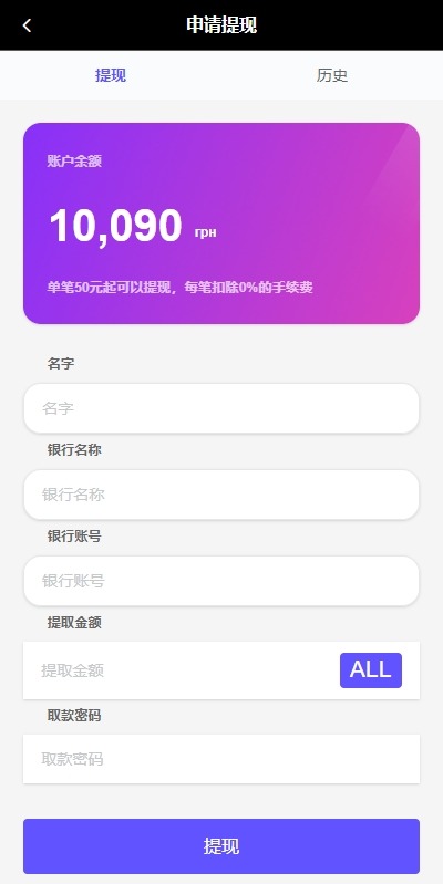 【优选代售】多语言商城回收系统/订单自定义价格回收/海外商城订单回收