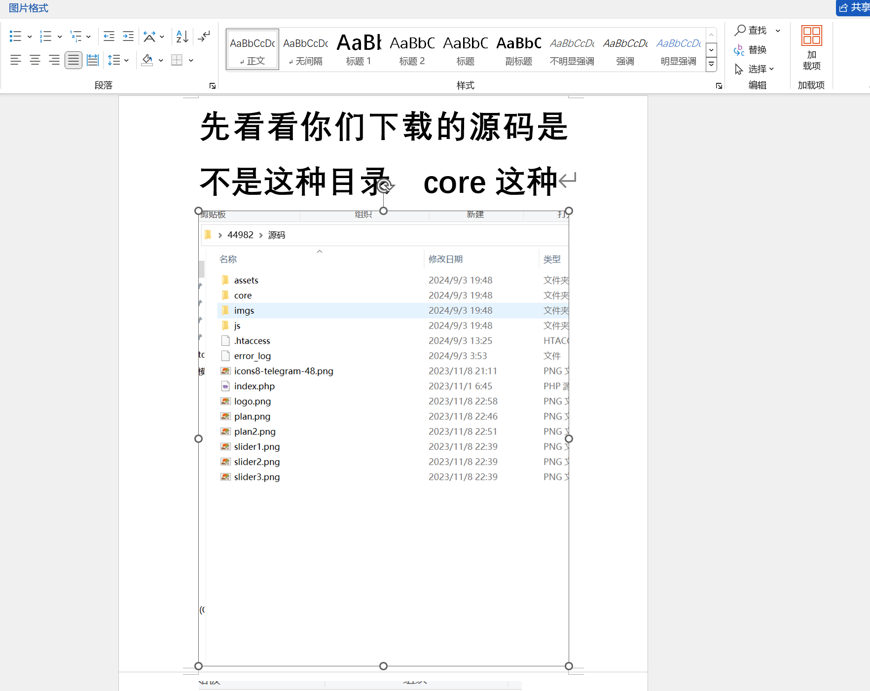 【万弘资源】关于部分源码数据库配置找不到无法搭建网站的问题