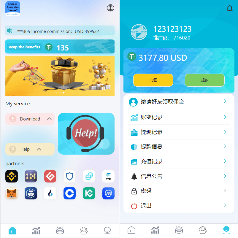 【优选代售】多语言抢单源码/刷单系统源码/海外抢单商城源码/支持八国语言/打针/叠加/代理