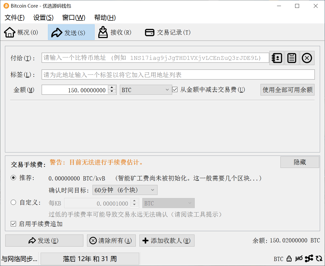 【万弘资源】如何拥有一个150BTC的老钱包。