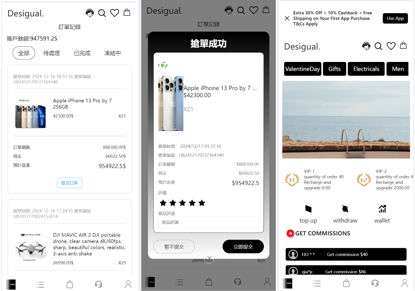【优选代售】海外十国语言重置二开uniapp多语言TiKToK海外刷单/抢单系统/订单自动匹配系统