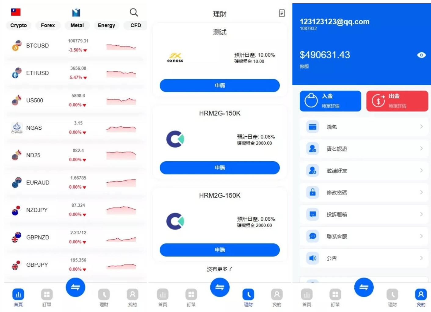 【优选代售】【ST5外汇系统源码】多语言精仿st5美股交易+电脑手机unaipp