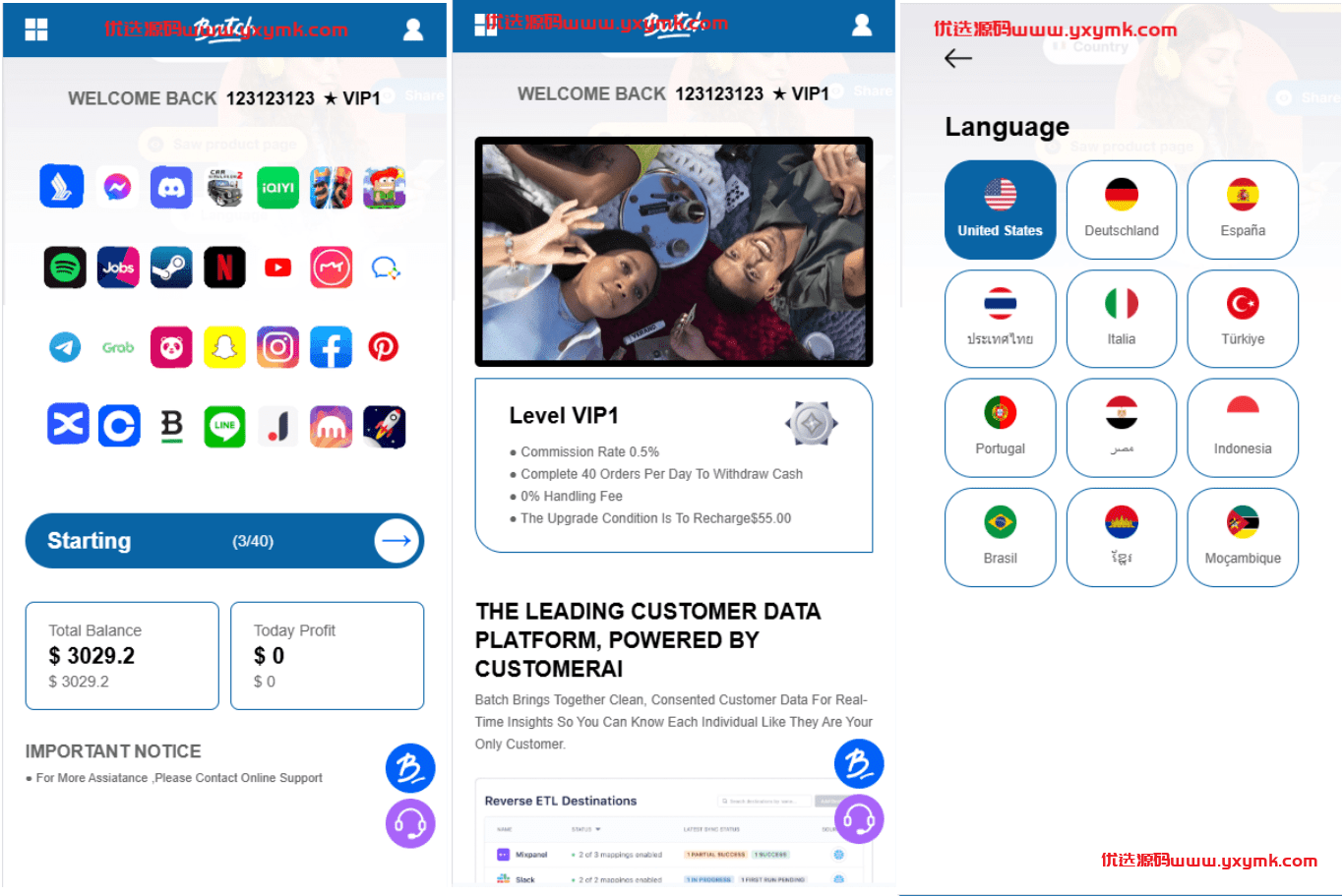 【优选代售】多语言APP游戏软件抢单刷单系统/连单卡单