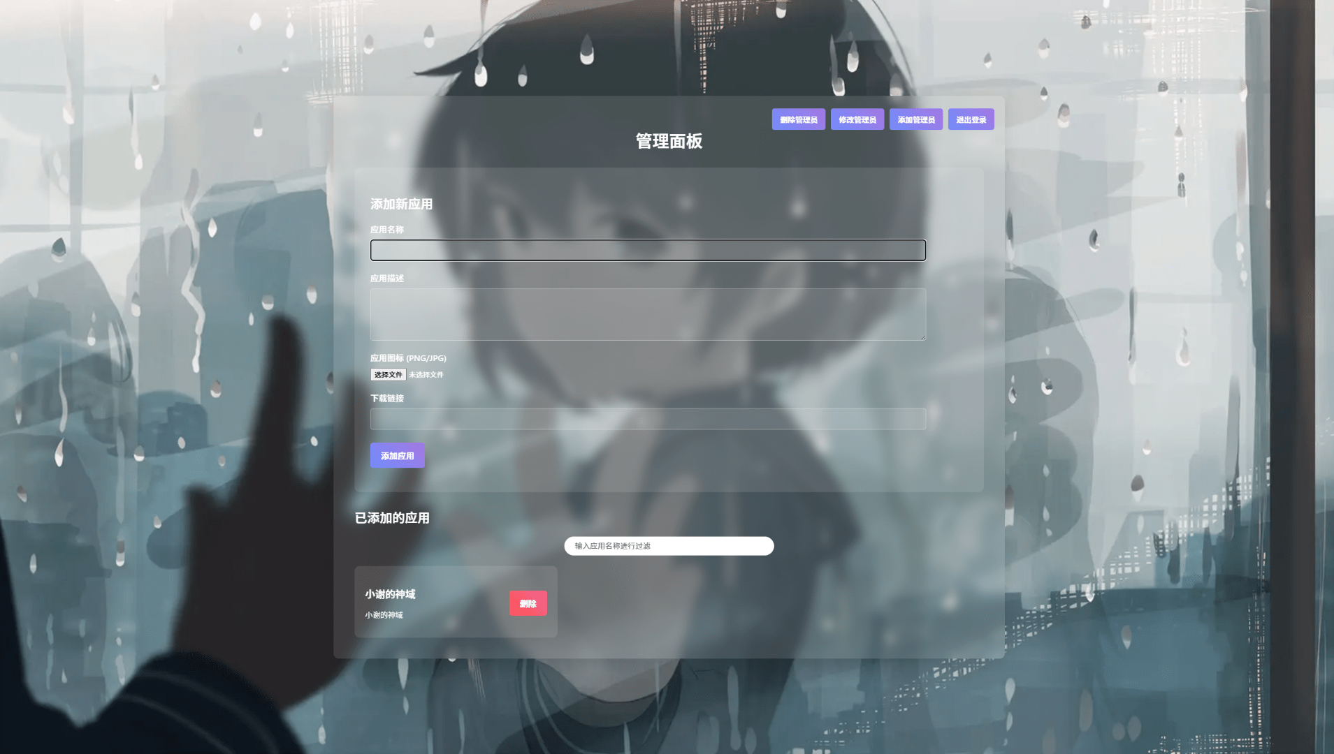 【万弘资源】资源库系统源码 可自定义下载网址 带后台+搭建教程