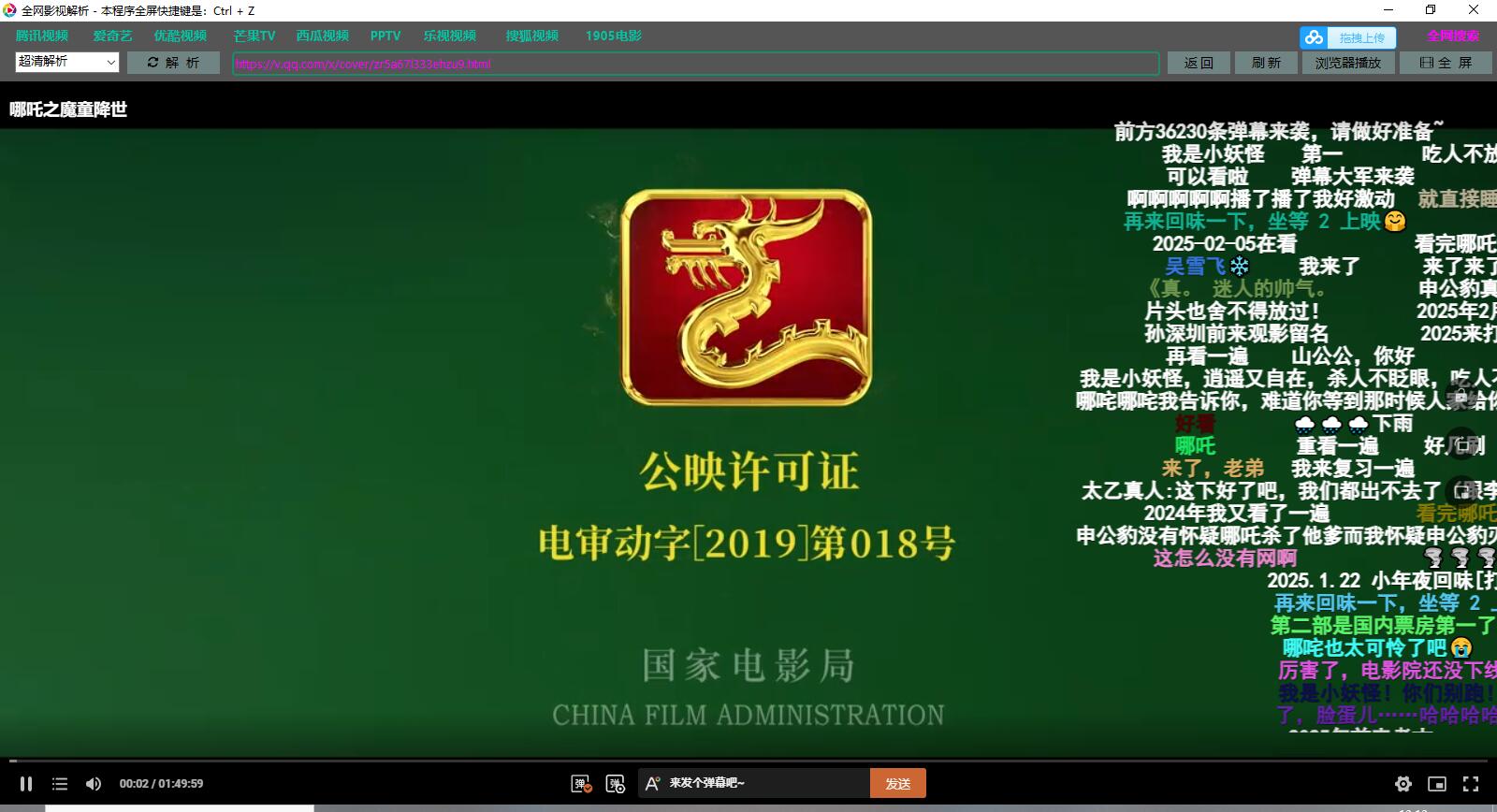 【万弘资源】影视解析源码Aardio（依赖第三方API）