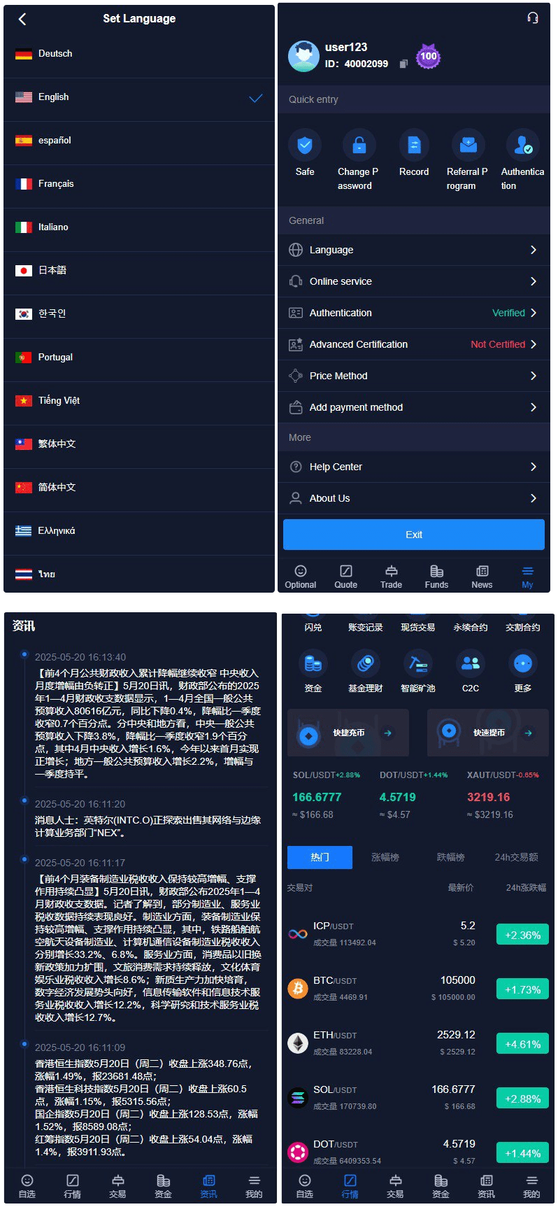 【万弘资源】java综合交易所13国语言，股票，区块链，外汇，自带客服系统