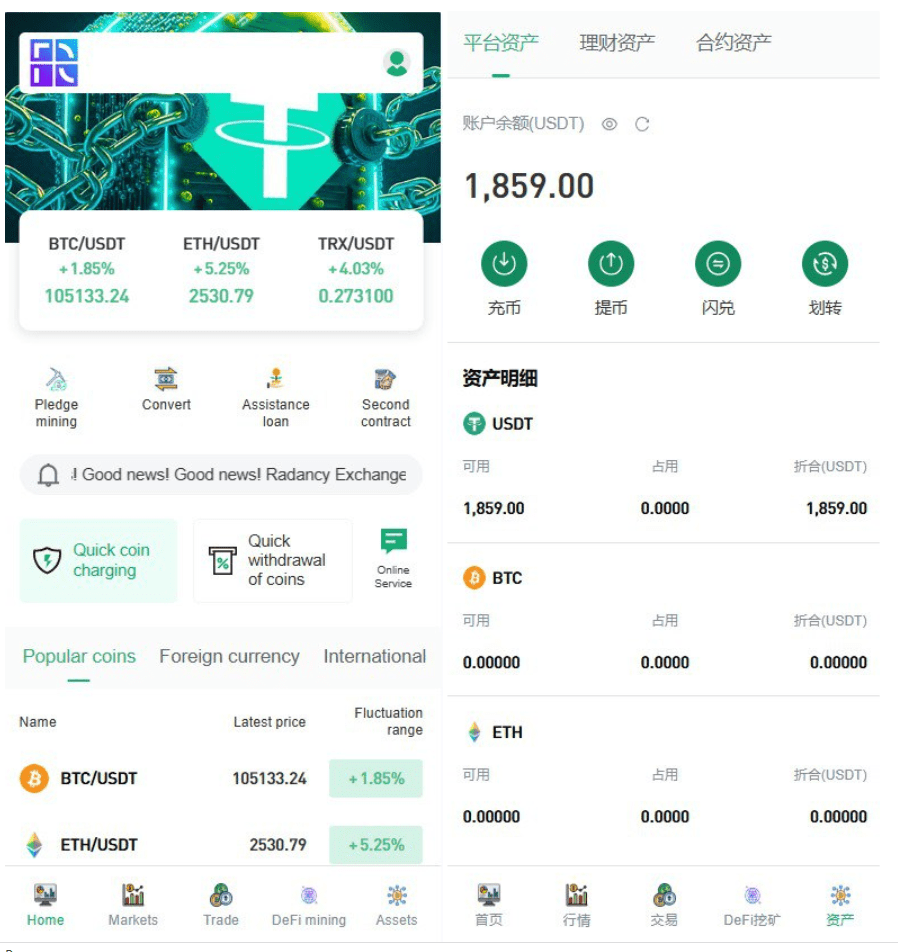 【万弘资源】java交易所，多语言，外汇，黄金，区块链，dapp类型的，支持授权，划转，挖矿