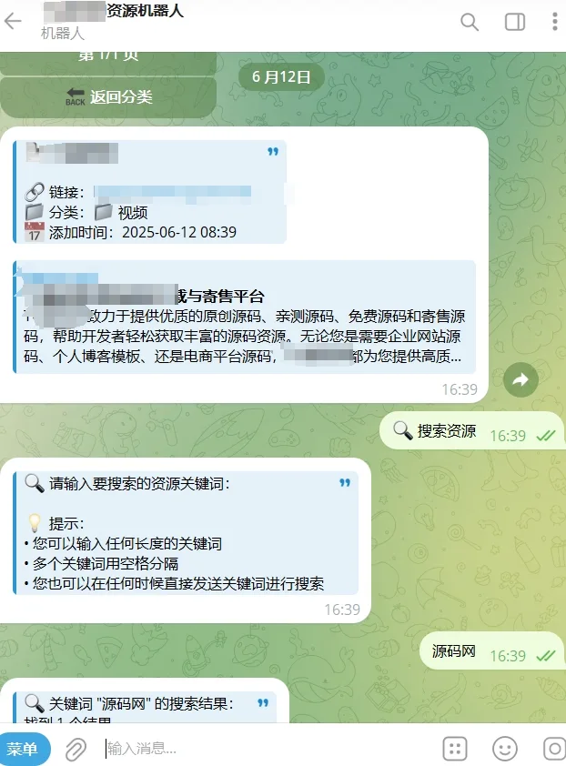 【万弘资源】NavBot分类目录Telegram导航机器人系统源码下载