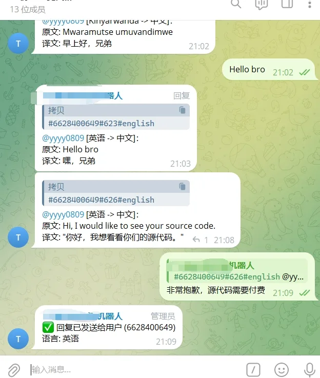 【万弘资源】TelegramAI全自动翻译客服机器人源码/带视频搭建教程