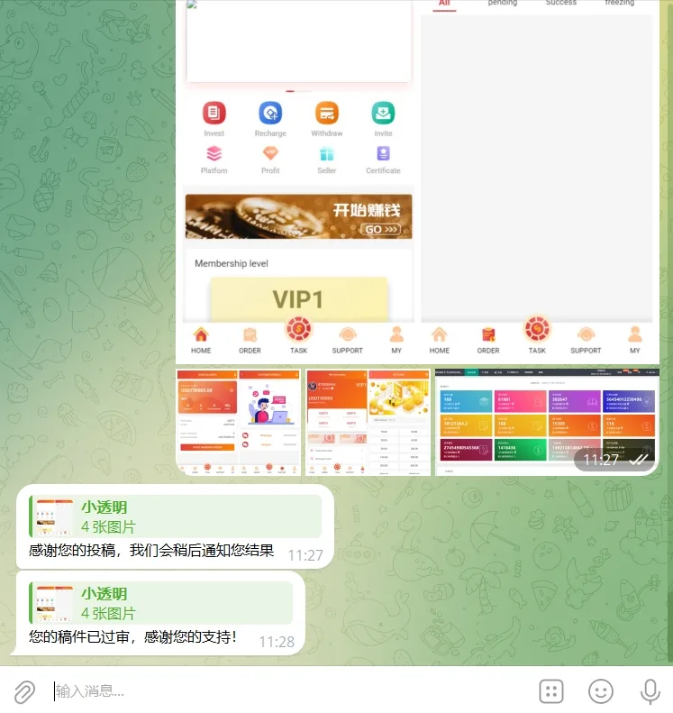 【万弘资源】Telegram投稿机器人源码/TG机器人源码/带文本搭建教程