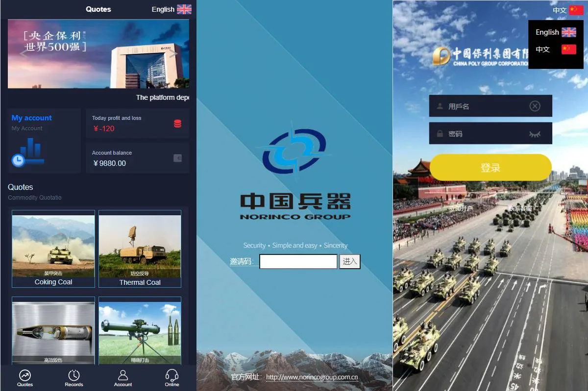 【万弘资源】双语言军事军备类型微盘微交易所源码/一键亏盈+指定亏盈+完美风控概率+行情结算都正常/前端html后端PHP/带视频搭建教程